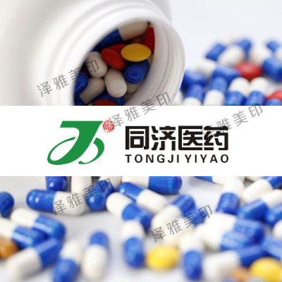 同濟(jì)醫(yī)藥 同濟(jì)醫(yī)藥
