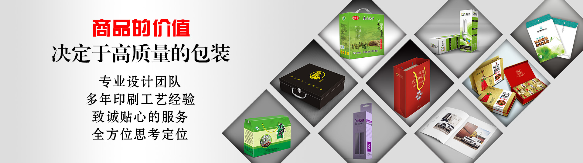 行業(yè)案例 - 印盡天下美色。選澤雅美印，你也可以擁有藝術(shù)的結(jié)晶！ - 武漢澤雅印刷有限公司