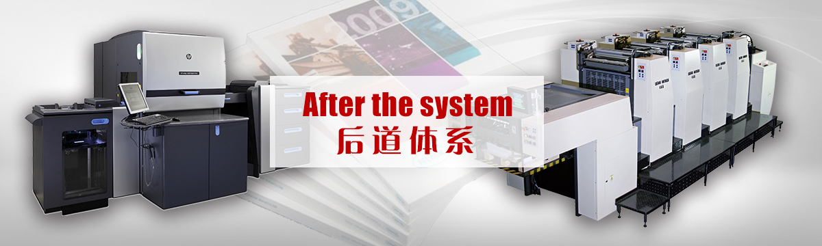 比賽門票印刷 - 后道設備 - 印刷后加工，手提袋制作，包裝盒制作，后道加工，同行來料代工 - 武漢澤雅印刷有限公司
