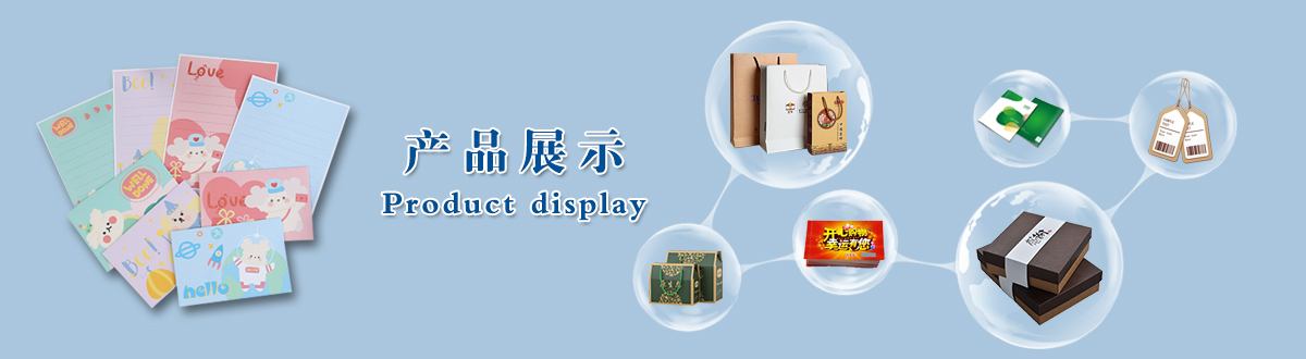 印刷產(chǎn)品 - 經(jīng)典之作，用心印證，澤雅美印，為您印證精彩生活！ - 武漢澤雅印刷有限公司