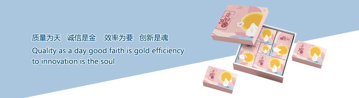 企業(yè)文化 - 宜昌印刷廠，宜昌手提袋印刷，宜昌畫冊印刷，宜昌包裝盒印刷 - 武漢澤雅印刷有限公司